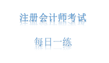 增值税一般纳税人购入农产品 以100,000元收购发票为例的进项税额扣除实务解析