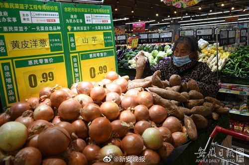 十年平价路，惠民显长效 安徽多地农副产品平价专柜的坚守与启示