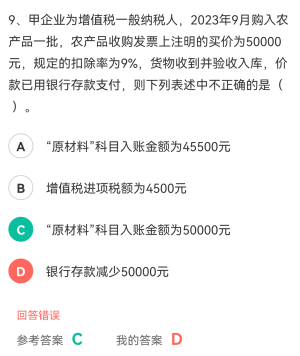 农副产品销售 从田间到餐桌的坚持与突破